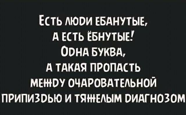 Картинок ублюдских несколько