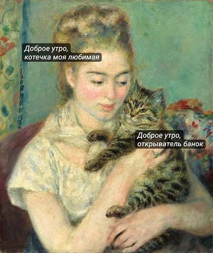 Какая муха тебя укусила?