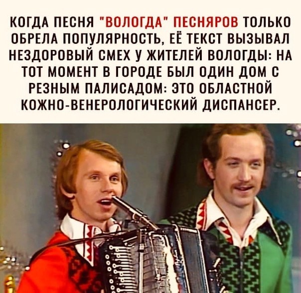 Поликлиника с караоке