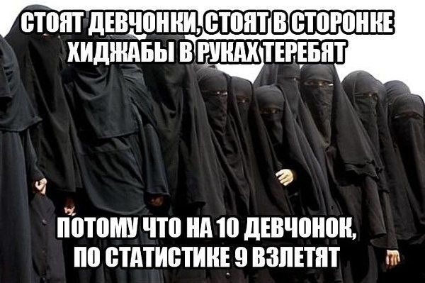 Замоташка