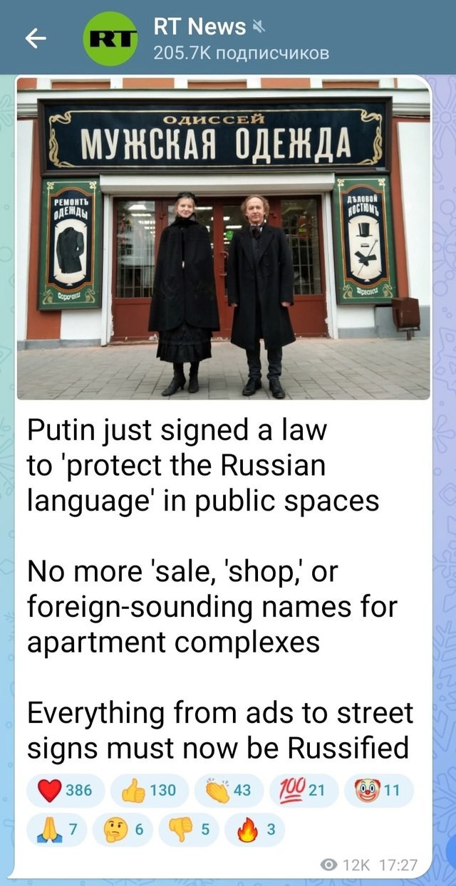 Обращение филолога
