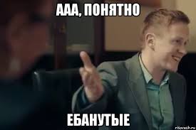 Великое время