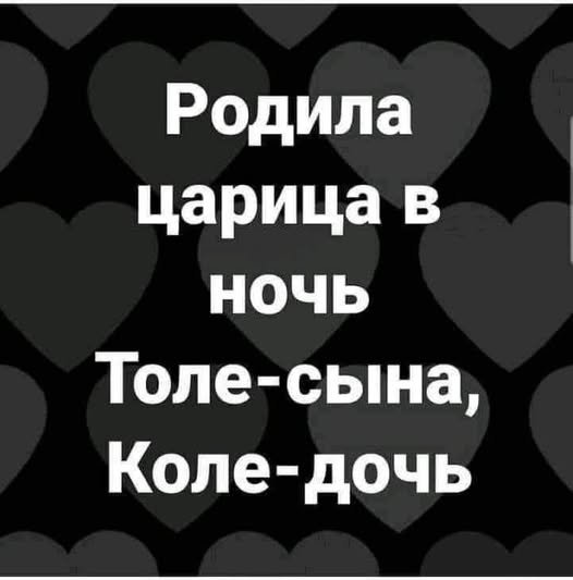 Картинки для деградации 56 (разной степени свежести)