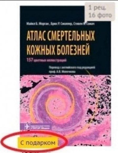 Понеслась...