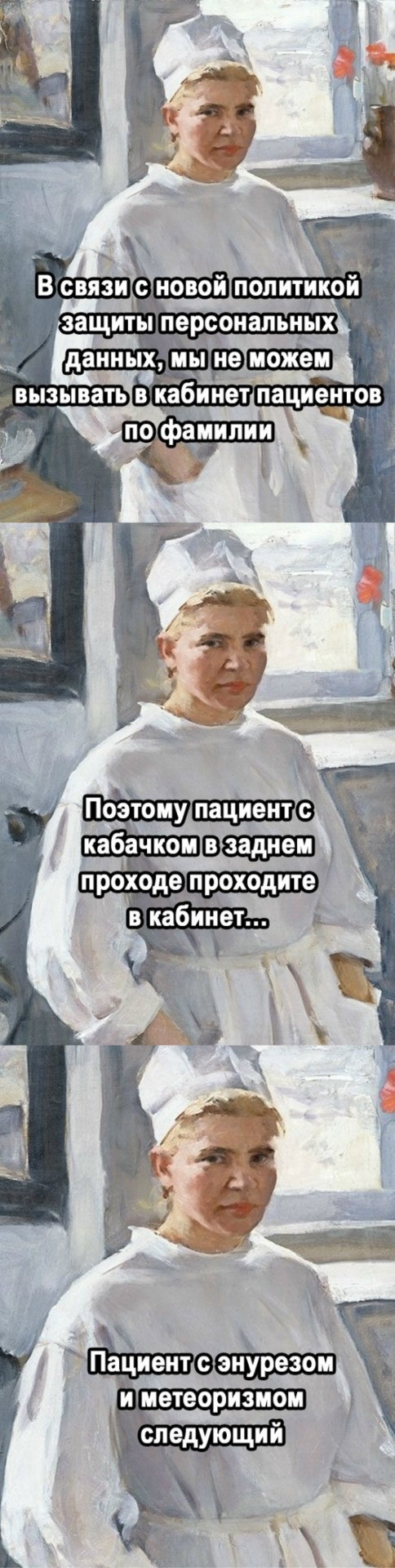 Субботние картинки