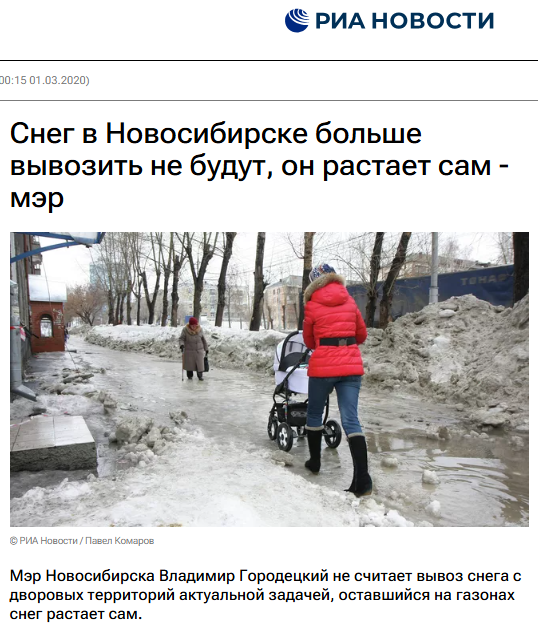 Одной тайной меньше