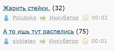 Эйс оф бэйс..будь они не ладны