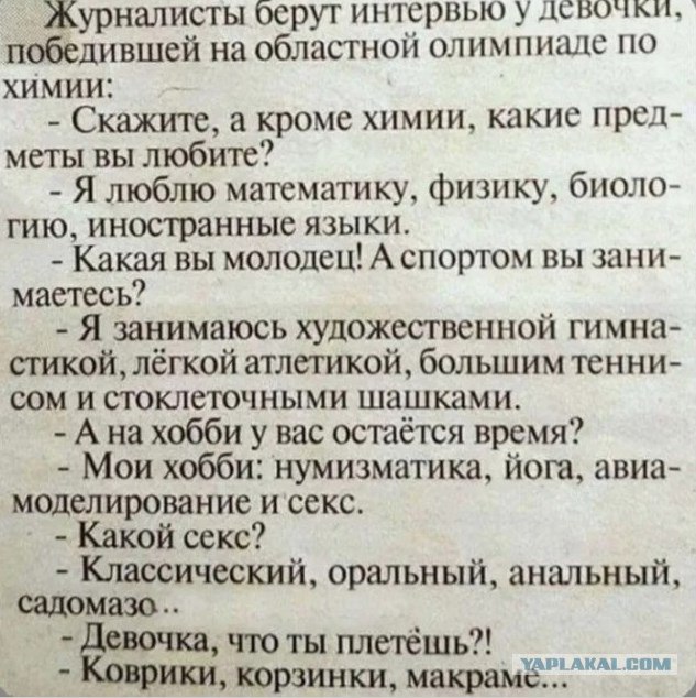 Нам врут. Все