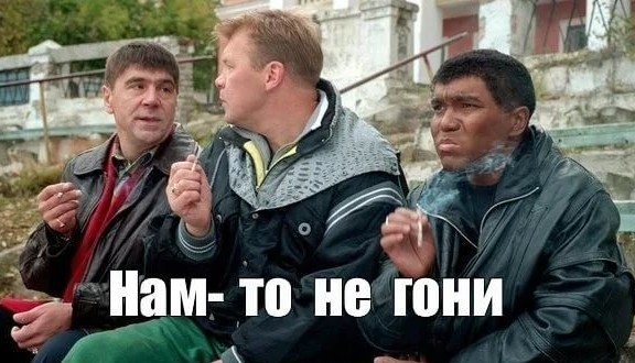 Анализ мужского контингента на ЯПе