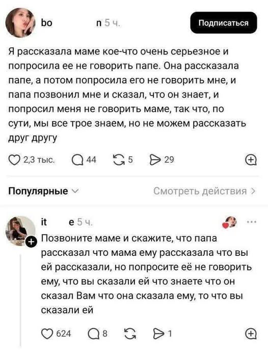 Субботние картинки