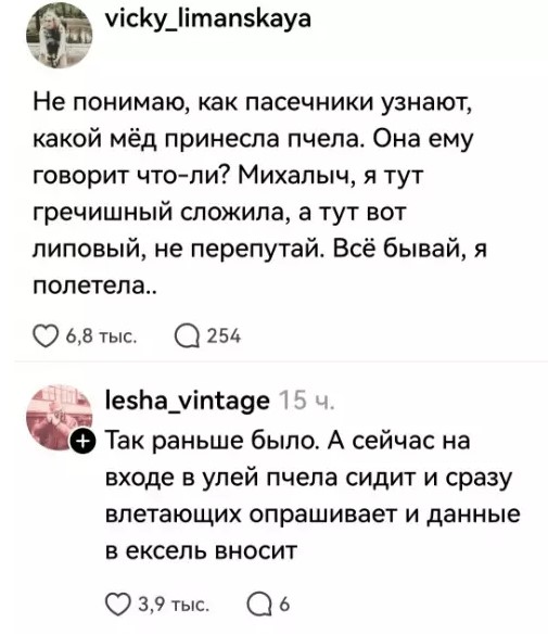 Картиночки, баянчики 18 марта