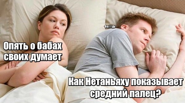 Grok считает фальшивкой видео с Нетаньяху