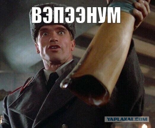 Свободный интернет.