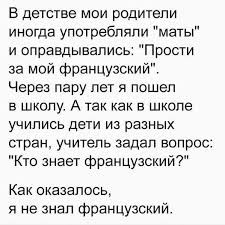О песнях, перевода которых лучше не знать