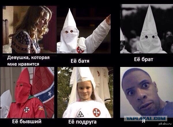 Футбольные байки.