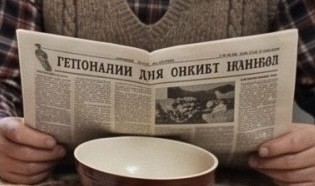 Рецепт