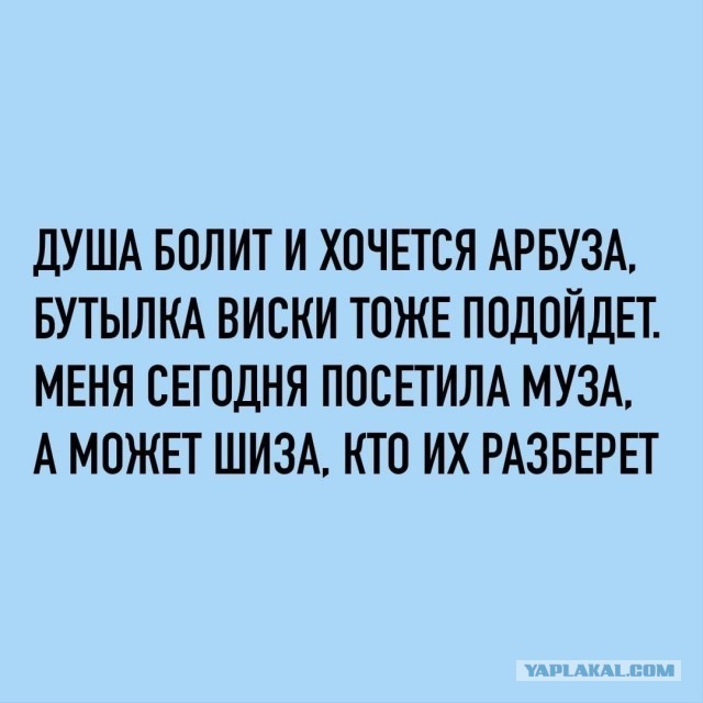 Двое, поэтический батл
