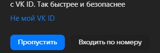 Пропал спам