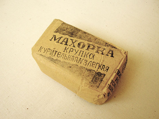 Пили, курили
