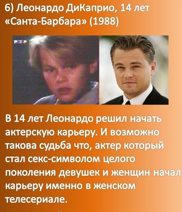 Все мы были детьми))