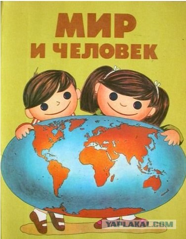 "Ностальгия" от Лебедева