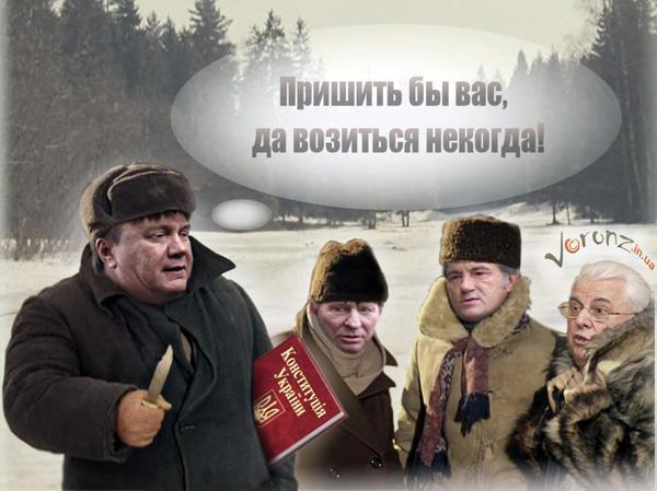 Беркут пошел на штурм