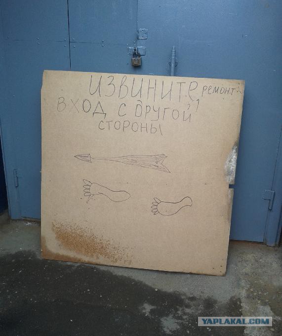 Подъездная жизнь