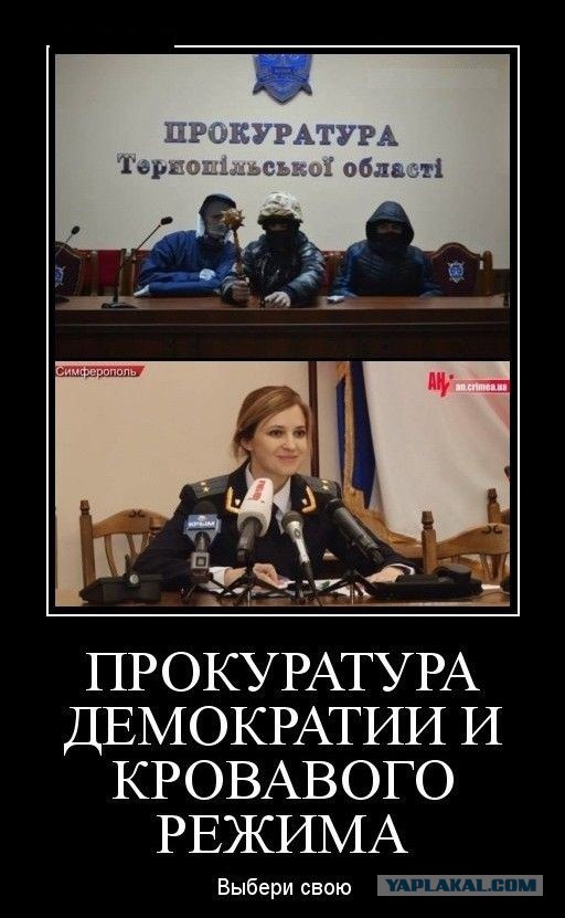 Демотиваторы.
