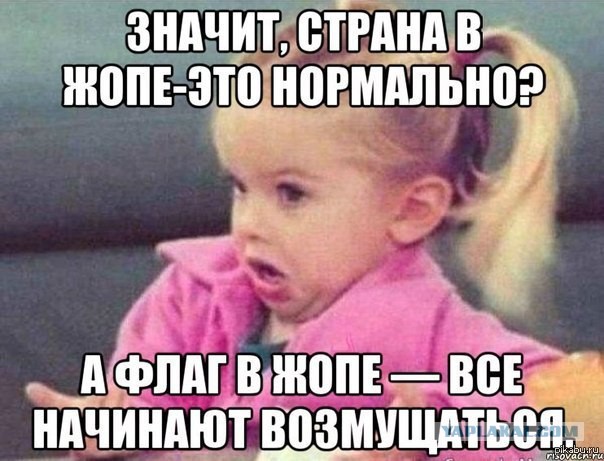 Очередной украинский "Ремба"