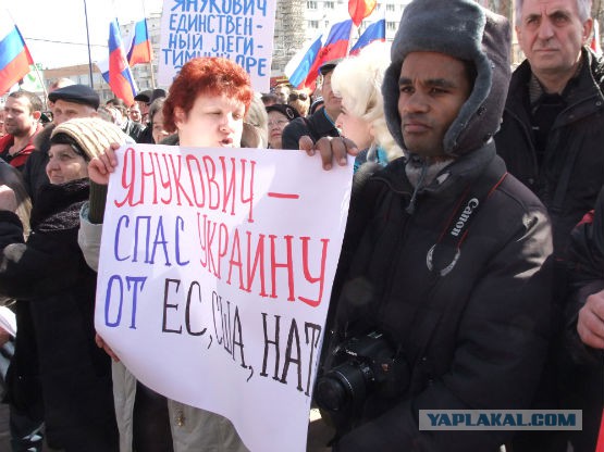 Митинг в Донецке