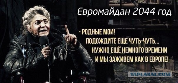 В Харькове избили членов "Правого сектора"