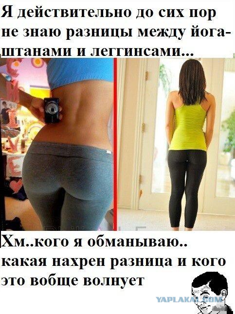 Подборка прикольных фото.