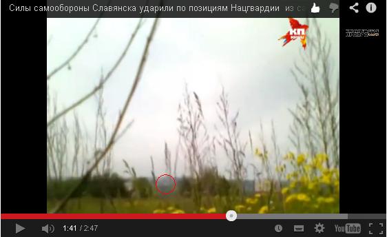 Ополченцы обстреляли Нацгвардию Украины
