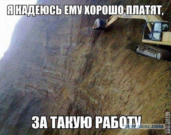 я обычный Человек