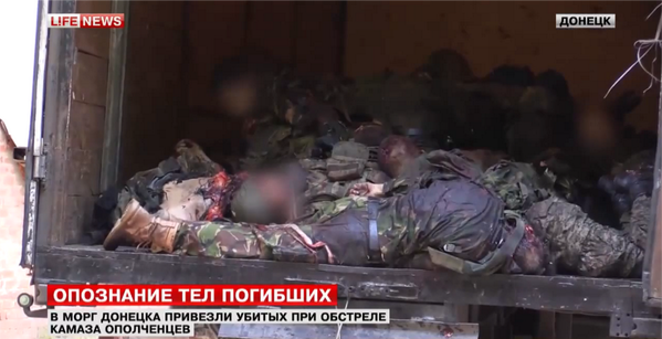 Бой за аэропорт Донецка