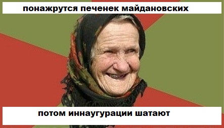 Упало ружжо