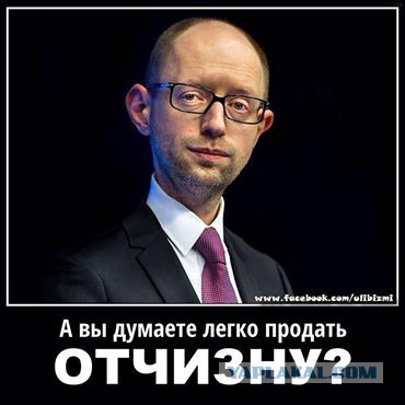 Украина начала распродажу золотого запаса