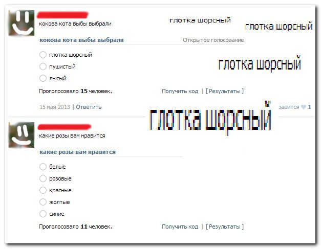 Новые "комментарии из соцсетей"