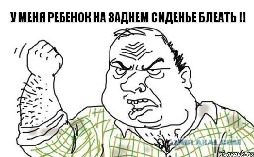Застрелите собаку!