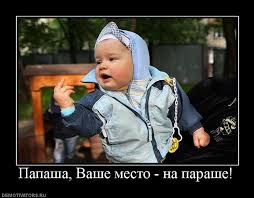 Под Луганском погиб нацбол из Тольятти