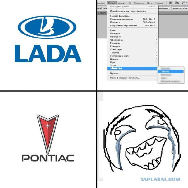 Пацанский фотошоп