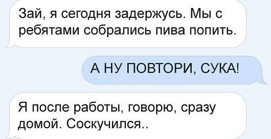 Веселые картинки.