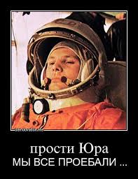 Советская операция