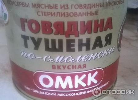 51 банка тушенки