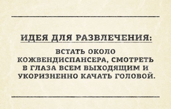 Подборка картинок