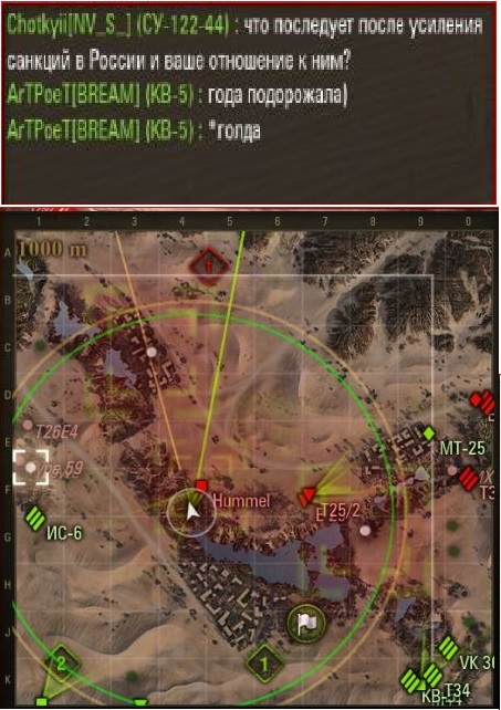 Wargaming 16