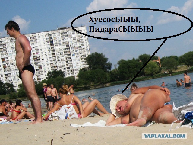 Как-то я отдыхал на пляже