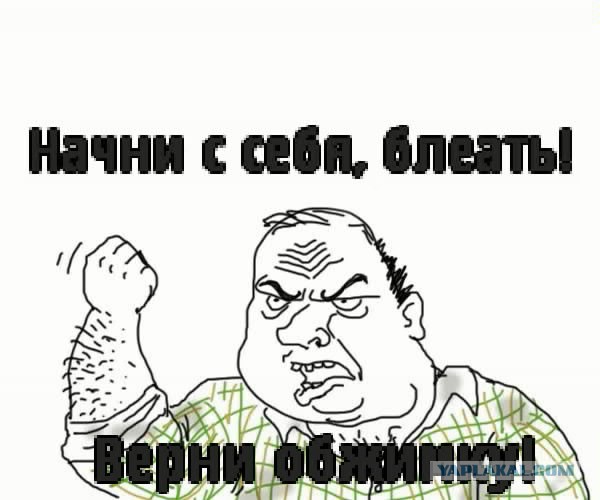 Про обжимку