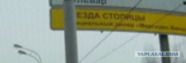 Навалял лихачу на BMW