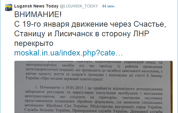 Перемирие кончилось, едва начавшись.